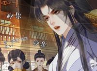 二哈和他的白猫师尊，假白月光师昧上场，墨燃没文化吐槽薛蒙