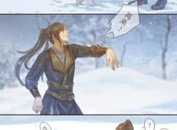 二哈和他的白猫师尊，傻狗给年糕精解冻，楚晚宁气得拿出天问