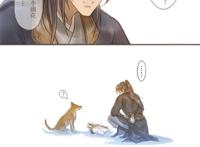 二哈和他的白猫师尊，傻狗给年糕精解冻，楚晚宁气得拿出天问