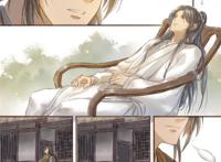 二哈和他的白猫师尊，隐居小甜蜜漫画，晚宁你真好看
