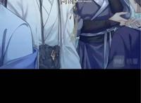 二哈和他的白猫师尊15