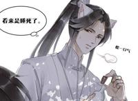 《二哈和他的白猫师尊》中1.0墨燃最气人，但狗生幸福，天选之子