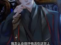 《二哈和他的白猫师尊》：那些爱与欲，从来都不曾分开