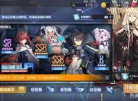 碧蓝航线箱庭疗法限定建造池要不要头铁全员一线强度氪爆不亏