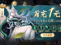 碧蓝航线立绘被抄，信浓被改成小青蛇，欧根还成了神将赵云？