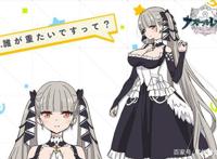 碧蓝航线微速前行追加俾斯麦和可畏欧根亲王的巧克力实物公开