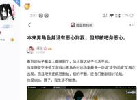 碧蓝航线：港区要被集体NTR了？首位男性NPC出现，玩家直呼难受