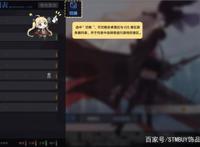 《碧蓝航线》官方公布服务器互通系统