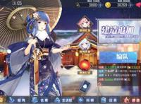 碧蓝航线新活动敲定，主角是北方联合，最惨阵营终翻身？