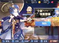 《碧蓝航线》又名《舰B》旧游新玩个人上手