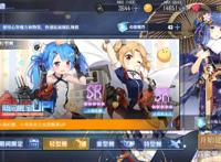 《碧蓝航线》又名《舰B》旧游新玩个人上手