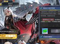 一些你可能不知道的碧蓝航线小知识点