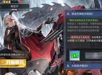 一些你可能不知道的碧蓝航线小知识点