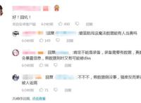 最大牌的联动到来，碧蓝航线携手国家空军，壮志凌云活动开启
