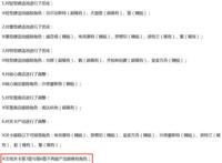碧蓝航线又有常驻舰娘被下架，特点懂人心，会以其他方式出场