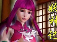 妖神再现，世界正发生着微妙变化，我们一起来看吧！