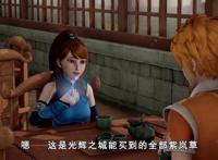 《妖神记》聂离在光辉之城妙炒紫岚草，瞬间变亿万富翁