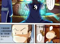 妖神记：杨理事用信上的方法来炼制丹药