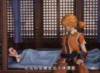 妖神记还有这四处穿帮镜头，网友：制作组真当我们看不到吗？