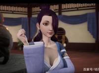 《妖神记》炼丹协会第一美女杨理事！多穿点衣服，胸口别着凉了！