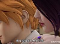 《妖神记》炼丹协会第一美女杨理事！多穿点衣服，胸口别着凉了！