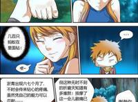 妖神记：聂离帮助肖凝儿治疗完脚上的伤口，但下一处伤口究竟在哪