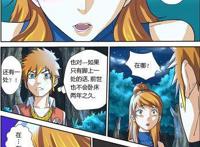 妖神记：聂离帮助肖凝儿治疗完脚上的伤口，但下一处伤口究竟在哪