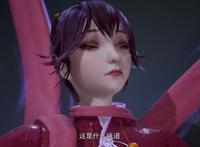 《妖神记》冥灯巨兽吊打肖凝儿，全身捆绑，粉丝：什么时候出手办