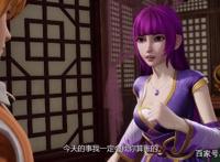 妖神记：聂离脱衣被人狂揍？伪装一下，为肖凝儿进入天幻圣境！