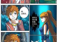 妖神记：聂离一一道出肖凝儿的疾病，肖凝儿惊讶不已！
