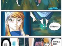 妖神记：肖凝儿不介意聂离进行按摩，两人将会怎样