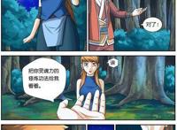 妖神记：聂离答应帮助肖凝儿，并看了肖凝儿所学功法