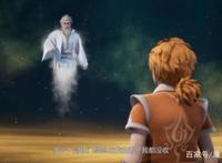 妖神记：风月世家始祖四处收徒，聂离果断拒绝，只能选择肖凝儿