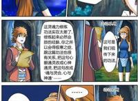 妖神记：聂离将肖凝儿的功法一一更正，肖凝儿目瞪口呆