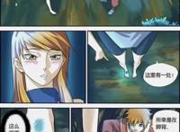 妖神记：聂离第一次与肖凝儿见面，就动作亲密为她疗伤，按疼了她