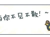 打败《妖神记》《天域苍穹》，只因这本小说强势回归，燃爆玄幻界