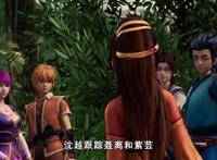 《妖神记》肖凝儿指证沈越暗害聂离和叶紫芸，神圣世家抵死不认
