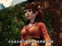 《妖神记》肖凝儿指证沈越暗害聂离和叶紫芸，神圣世家抵死不认