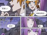 妖神记最新话：肖凝儿和异性近距离接触，聂离到底有没有吃醋？