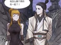 妖神记最新话：肖凝儿和异性近距离接触，聂离到底有没有吃醋？