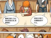 妖神记：肖凝儿为聂离带早餐，极为温柔，全教室安静下来