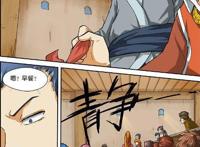 妖神记：肖凝儿为聂离带早餐，极为温柔，全教室安静下来