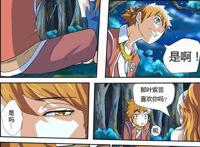 妖神记：肖凝儿对聂离产生情愫，患得患失起来