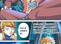 妖神记：肖凝儿对聂离产生情愫，患得患失起来