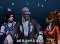 《妖神记》聂离叶紫芸王者归来，将肖凝儿等人救出困境