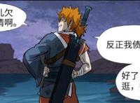妖神记：聂离为什么不感谢萧语的礼物？对肖凝儿的醋意是关键