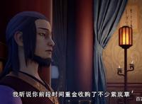 《妖神记》肖凝儿为了保护聂离，展现惊人的灵魂力对抗家族长老