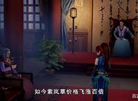 《妖神记》肖凝儿为了保护聂离，展现惊人的灵魂力对抗家族长老