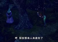 《妖神记》肖凝儿被族人绑架在家族后山，却被聂离所救