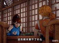 《妖神记》为什么都想让肖凝儿做女一号，竟然有这么多原因